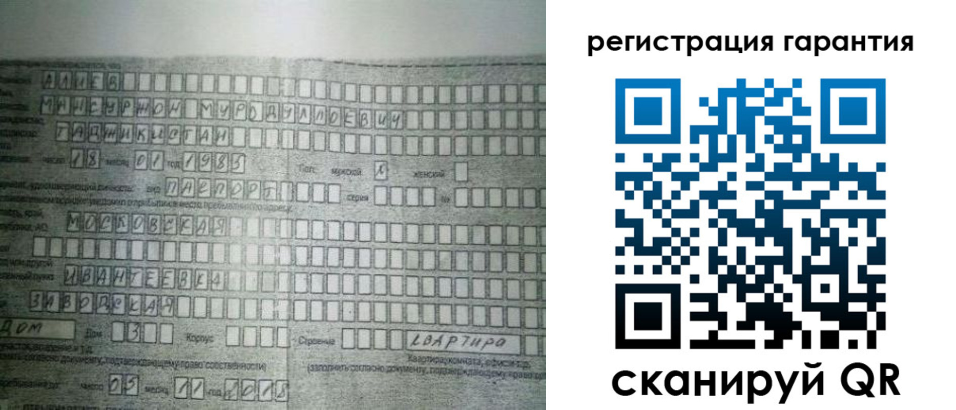 прописка для военкомата в Пыть-Яхе