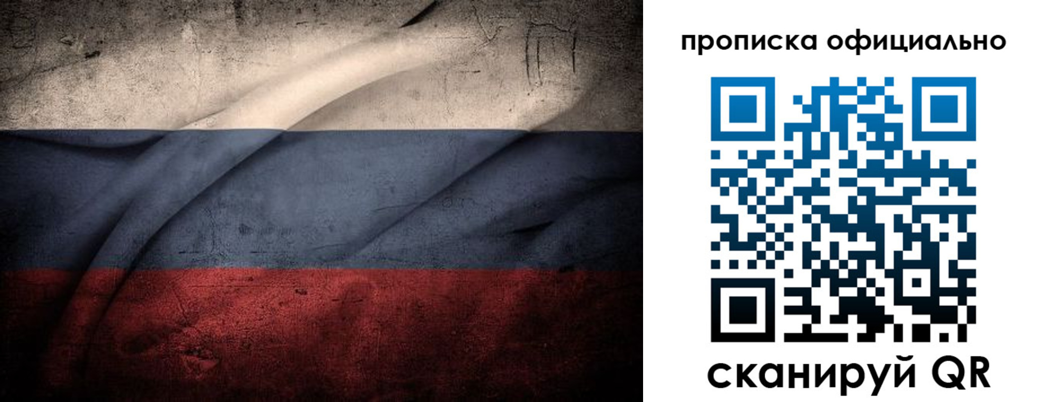 регистрация для дет. сада в Пыть-Яхе