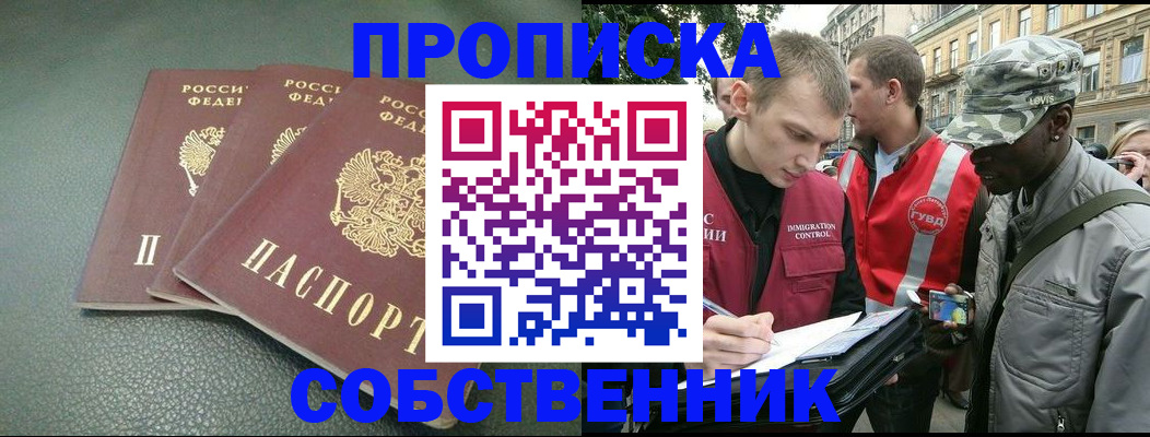 временная регистрация госуслуги в Пыть-Яхе