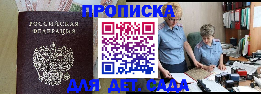 миграционный учет в Пыть-Яхе